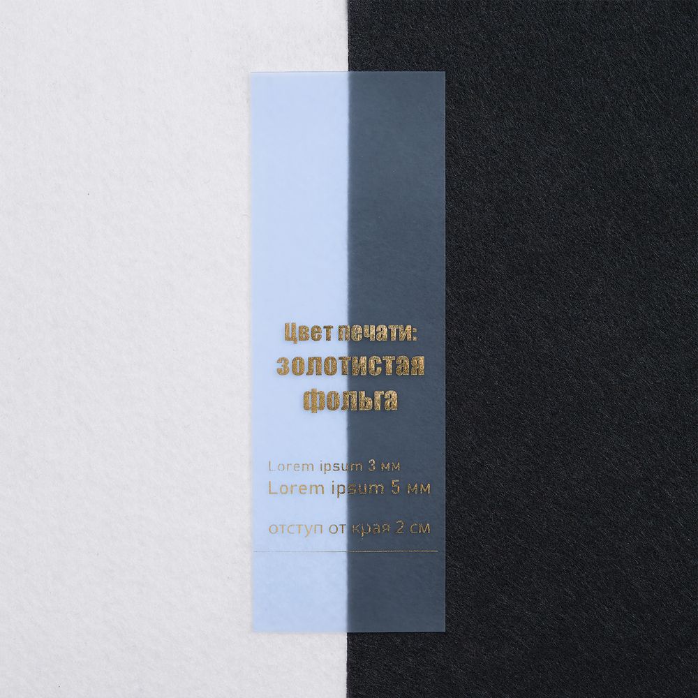 Лента силиконовая Biguna 50 S, прозрачная голубая, 30 см-2