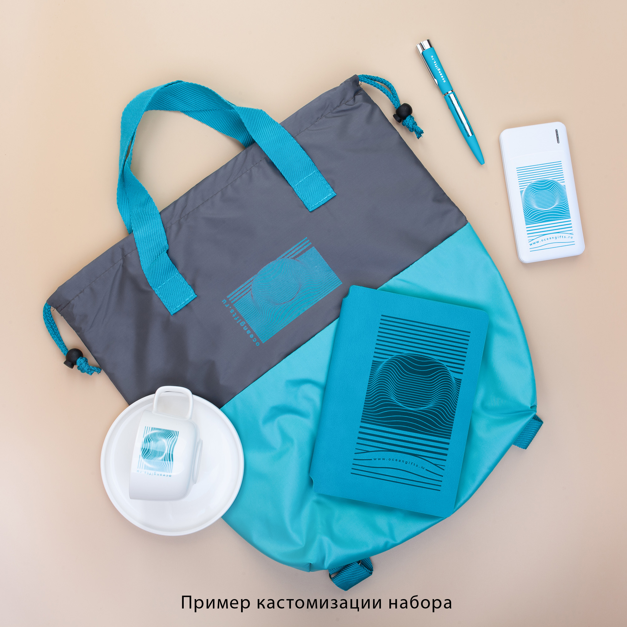 Набор "Welcome"-2