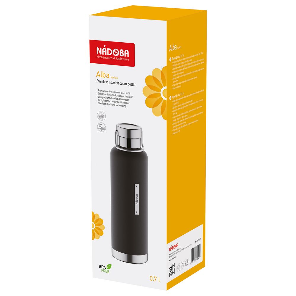 Термобутылка Alba, черная-1