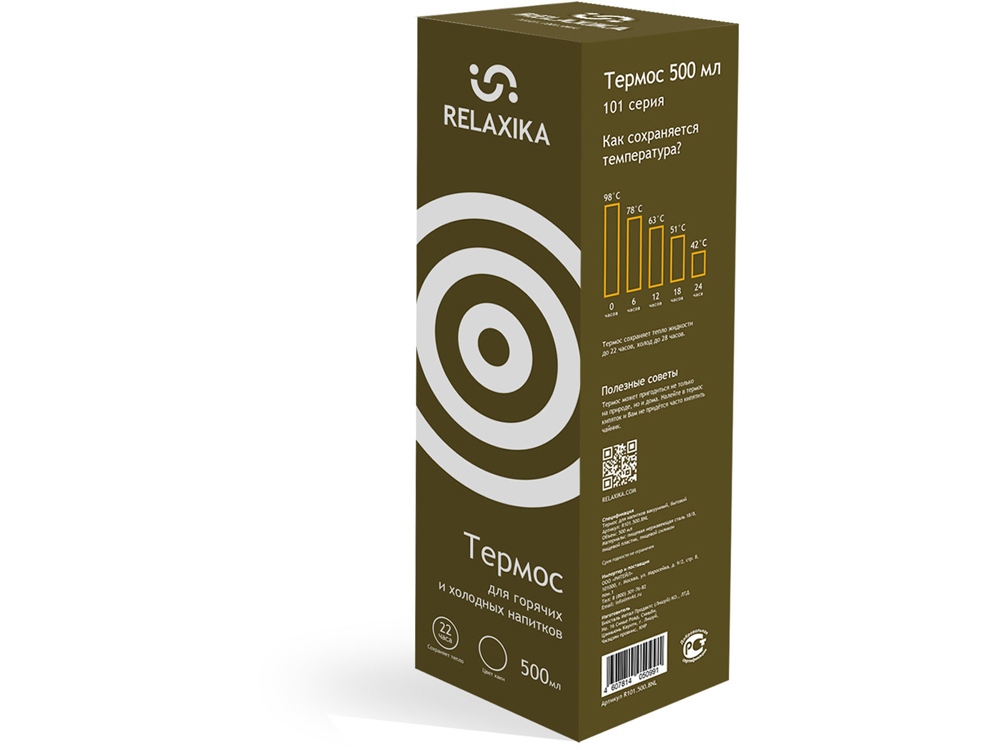 Термос Relaxika 101 (0,5 литра), хаки (без лого)-11