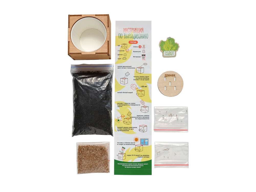 Набор для выращивания Экокуб Magicme Салат-1