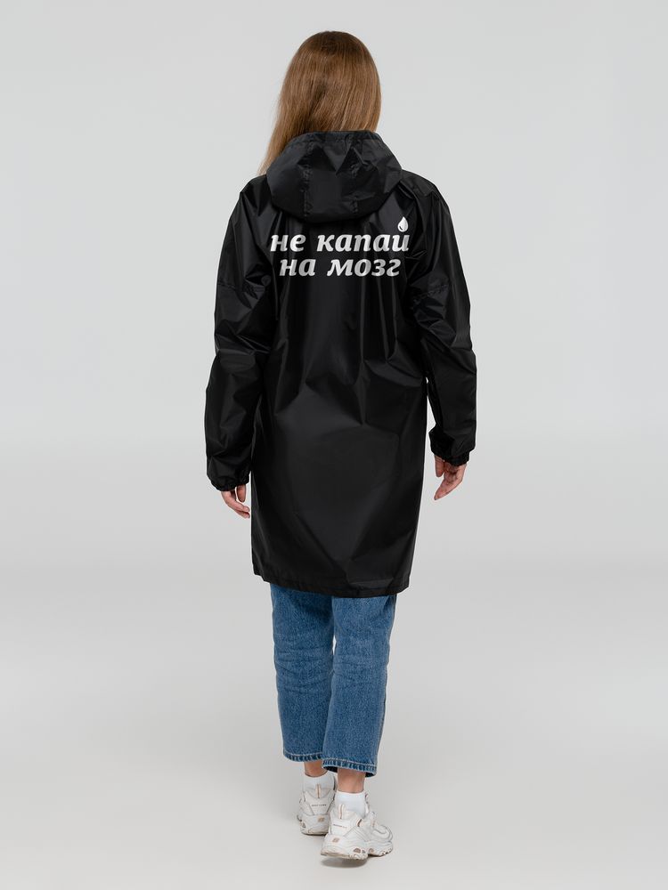 Дождевик «Не капай на мозг», черный-1