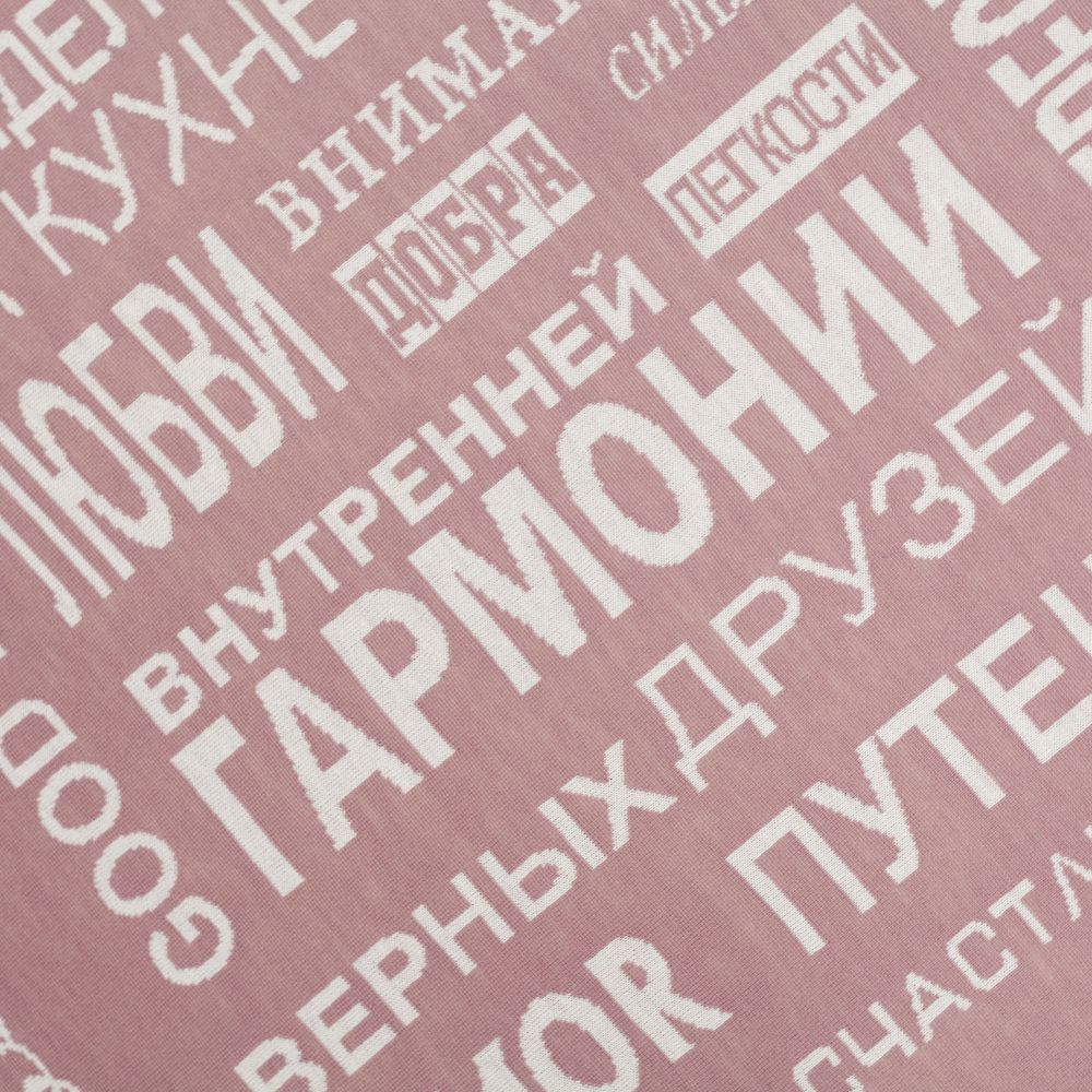 Плед на заказ Tricksy Net Light, XL, полушерсть-5