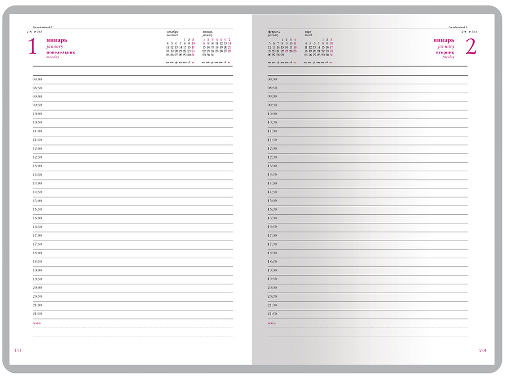 Ежедневник А5 датированный Velvet 2026, оранжевый-1