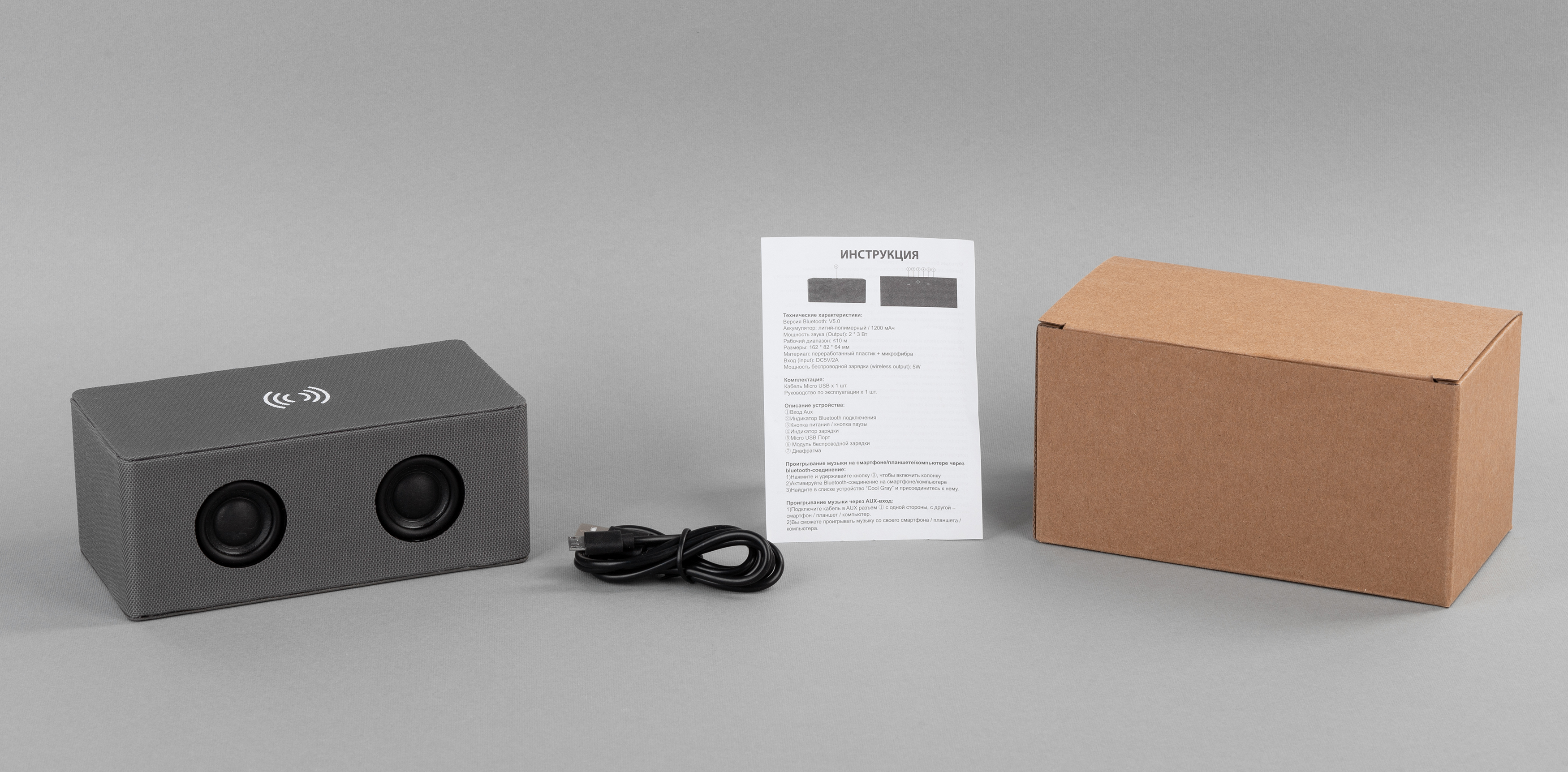 Bluetooth колонка "Cool Gray" с двумя динамиками (2х3Вт) и беспроводным зарядным устройством, переработанный пластик (RPET)-5