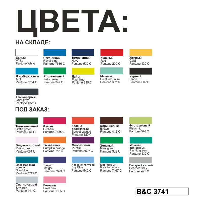 Футболка теннисная женская Safran Pure/women-2