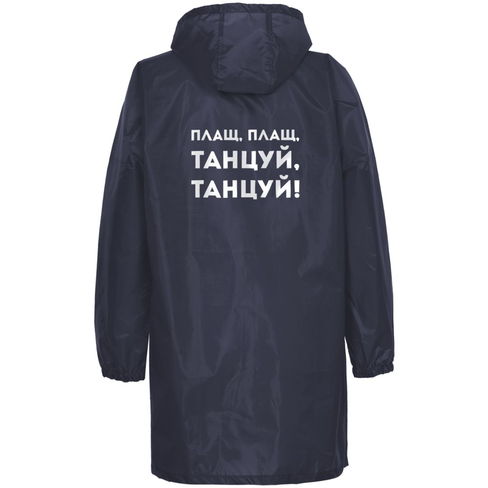 Дождевик «Плащ, плащ», темно-синий-2