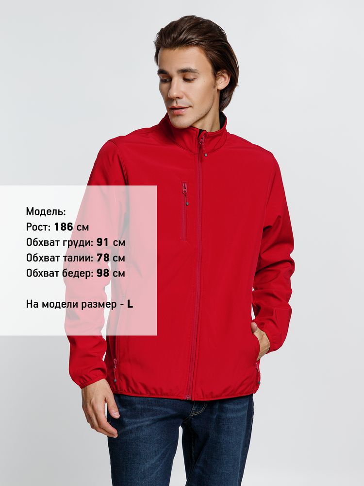 Куртка мужская Radian Men, красная-4