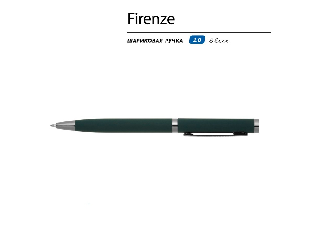 Ручка Firenze шариковая автоматическая софт-тач, зеленая-1