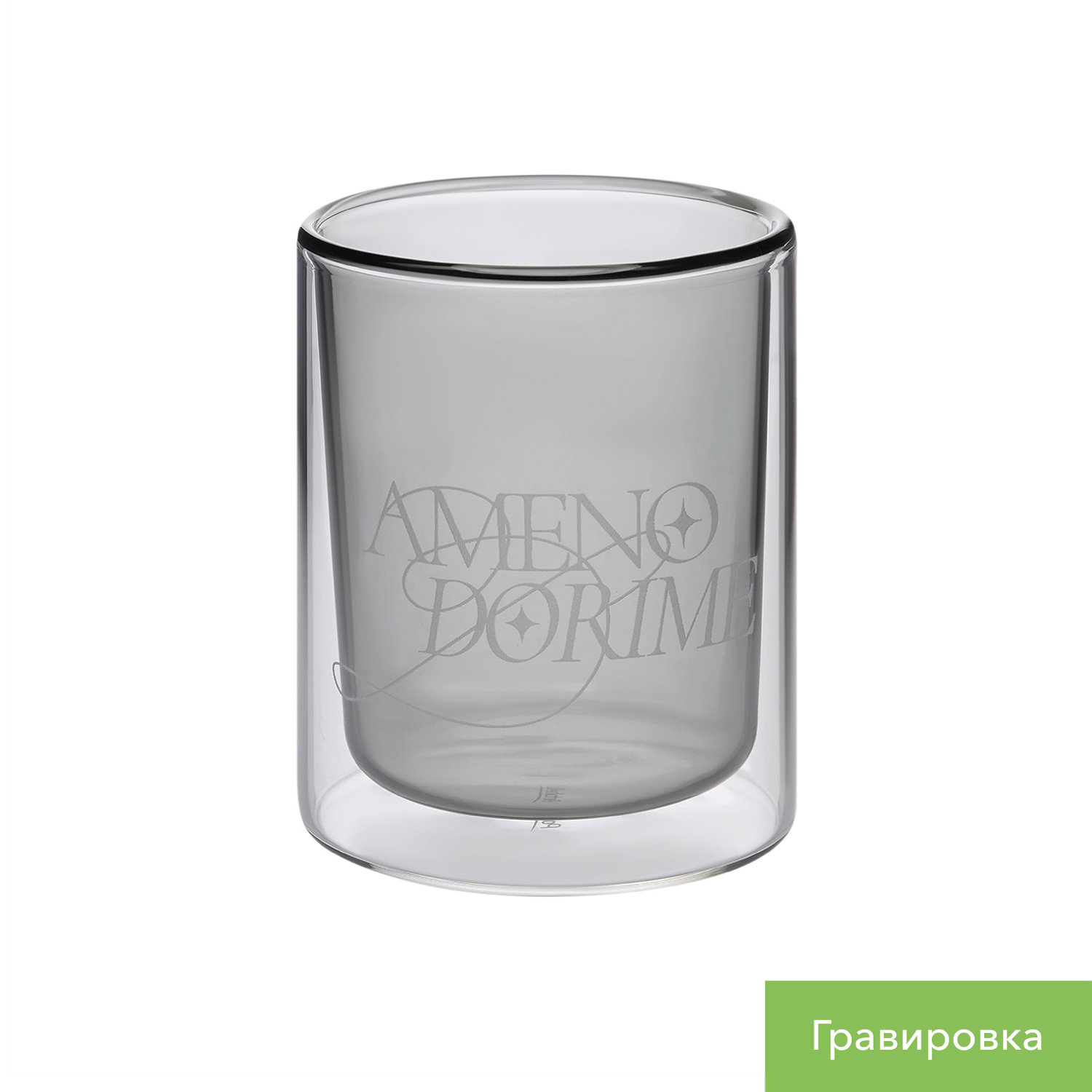 Стакан стеклянный с двойными стенками Марло (Marlo)-6