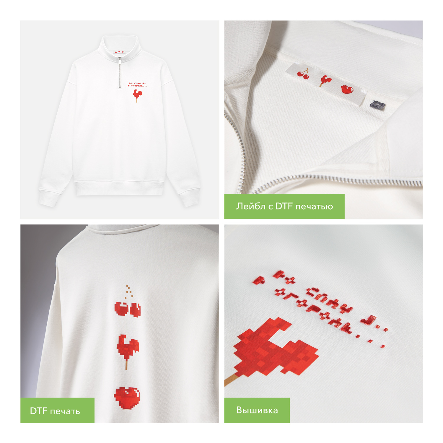 Толстовка на молнии унисекс Флоу (Flow), белая-13