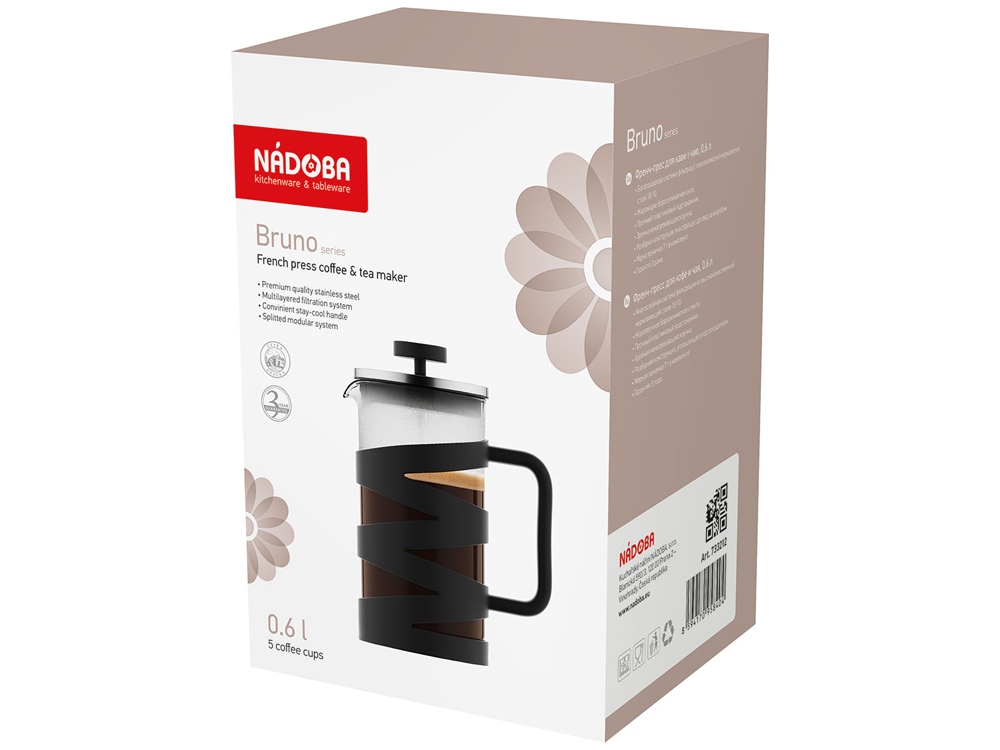 Френч-пресс 0,6 л, NADOBA, серия BRUNO-2