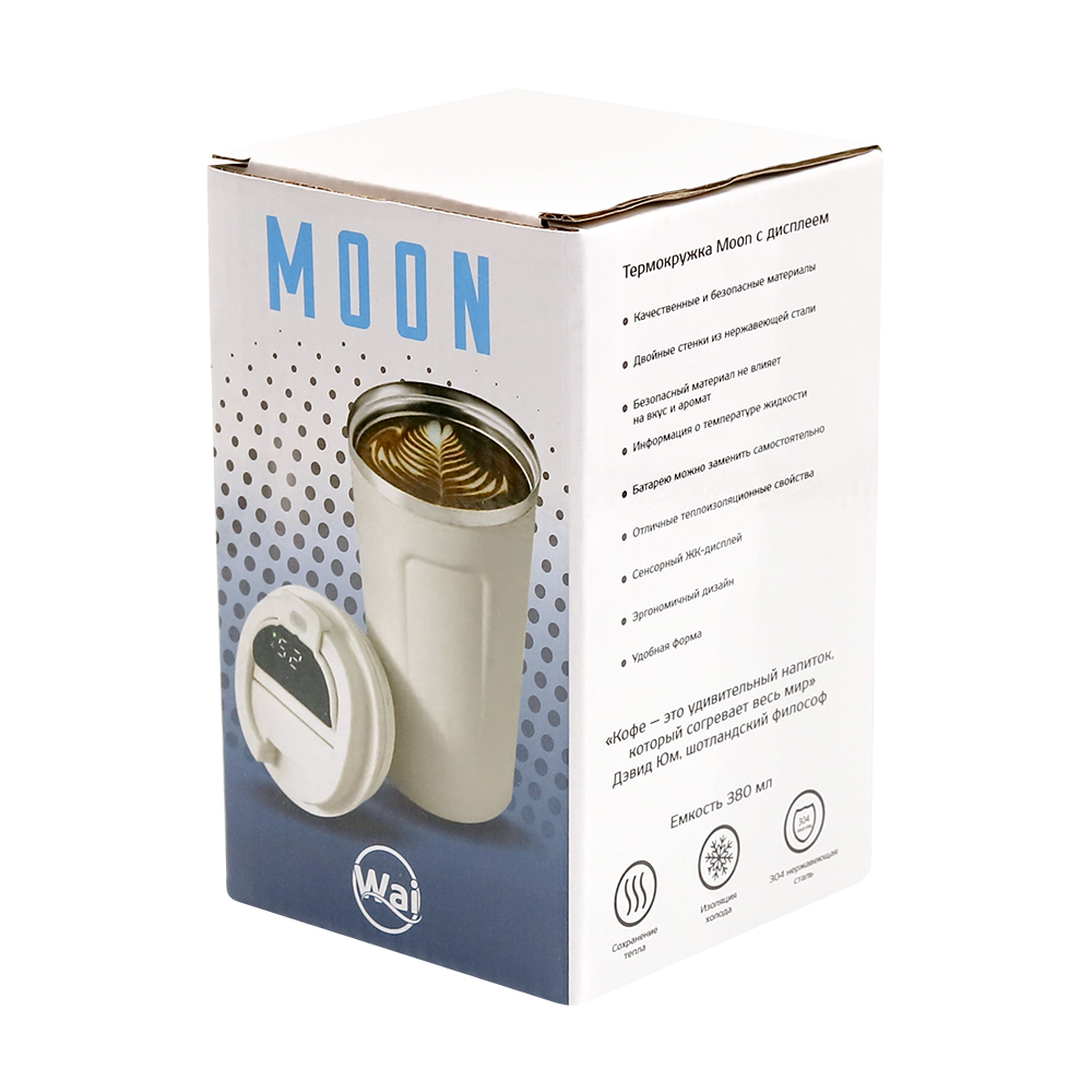 Термокружка Moon с дисплеем, Белый-8