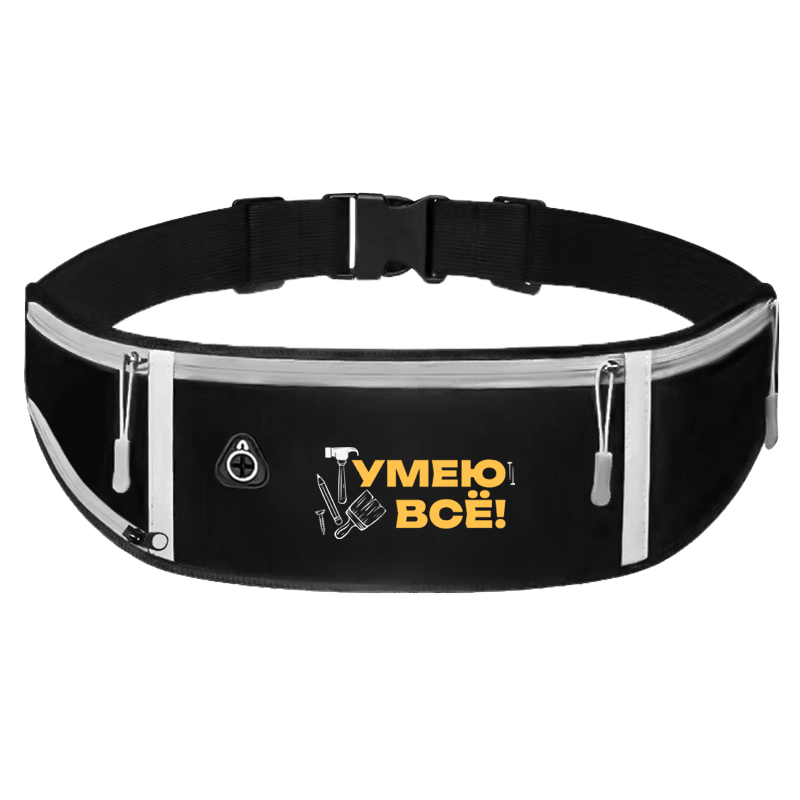 Поясная сумка SPIRIT, Серый-2