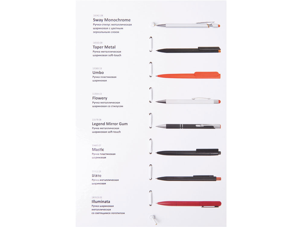 Промо-сет ручек с интересным нанесением 2.0-2