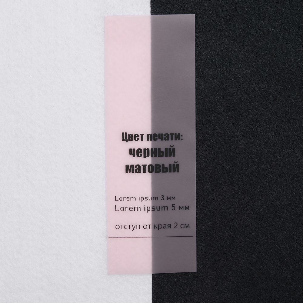 Лента силиконовая Biguna 20 S, прозрачная розовая, 40 см-7