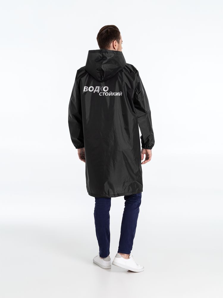 Дождевик «Водкостойкий», черный-1