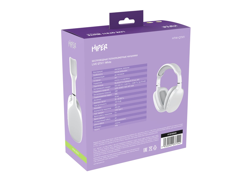 HIPER Наушники накладные Bluetooth HIPER Live белый HTW-QTX11-4