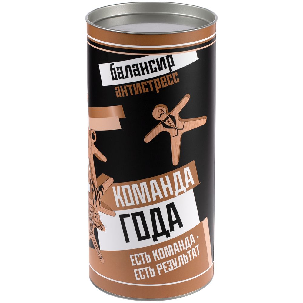 Балансир-антистресс «Команда года»-5