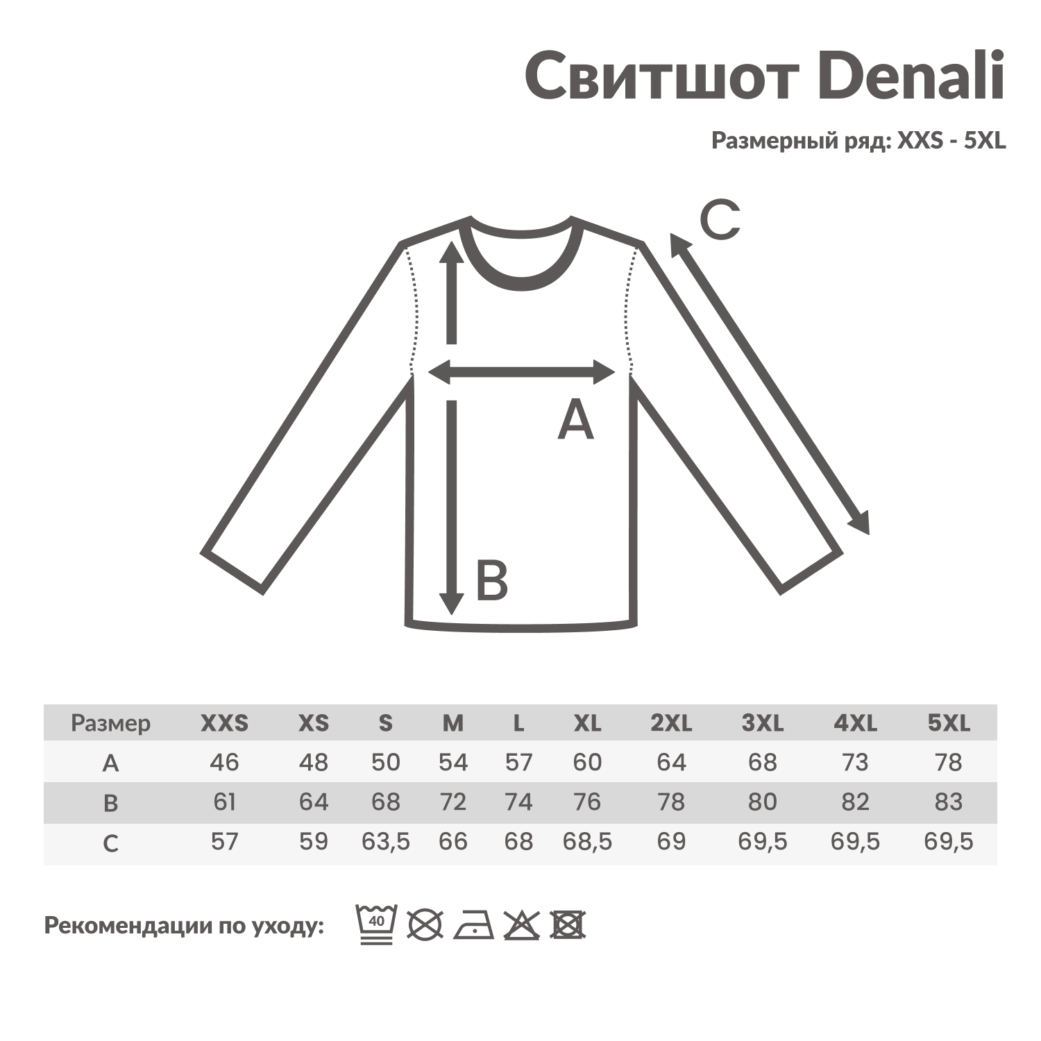 Свитшот Iqoniq Denali из переработанного неокрашенного хлопка, унисекс, 340 г/м²-4
