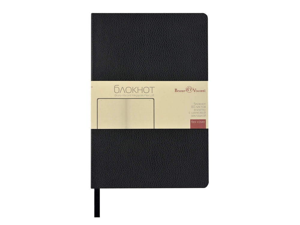Блокнот А5 Megapolis Flex Loft, черный-2