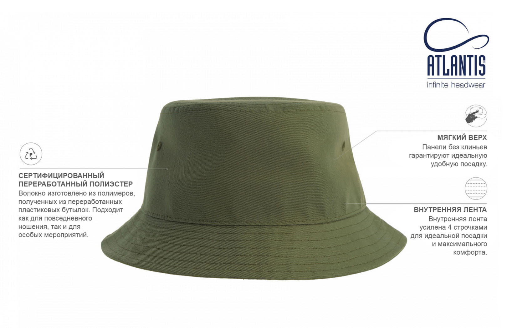 Панама GEO 200, оливковый-5