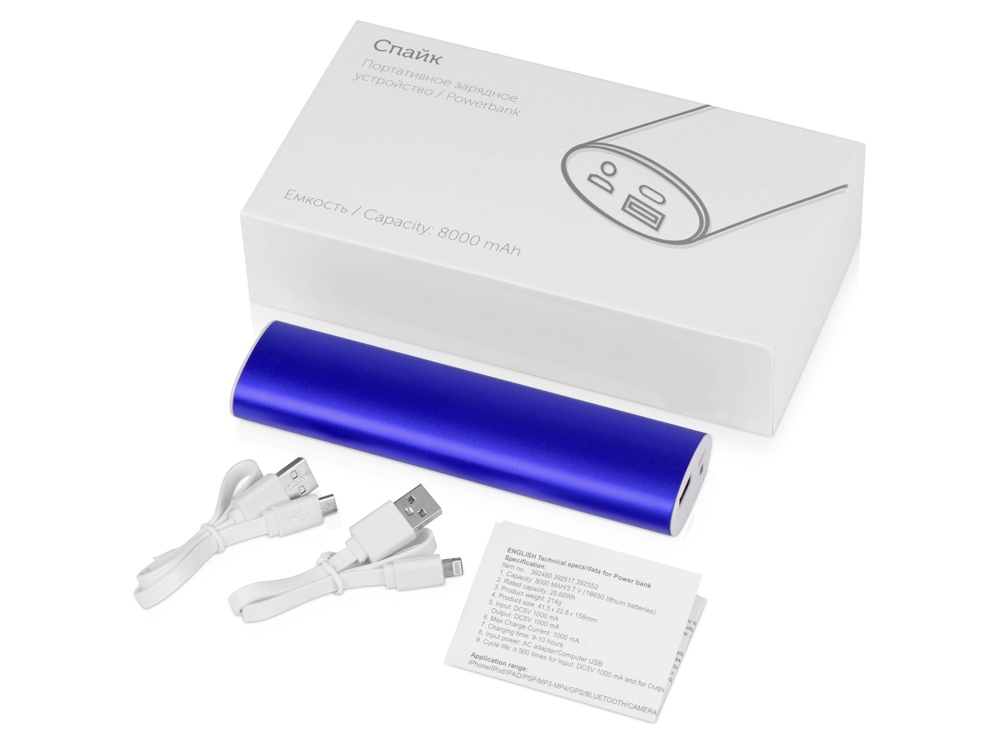 Портативное зарядное устройство Спайк, 8000 mAh, синий-6