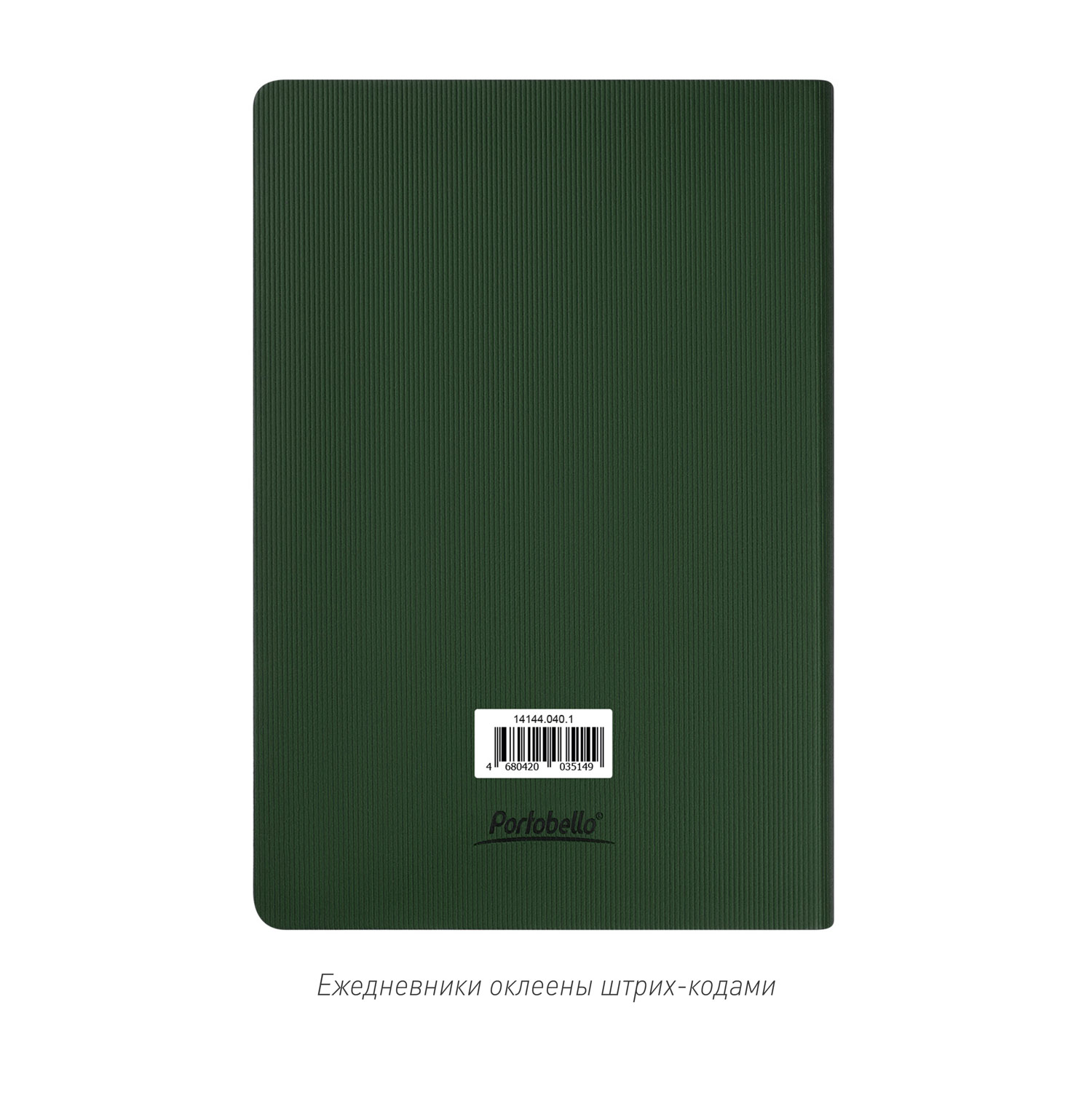 Ежедневник Rain недатированный, зеленый (без упаковки, без стикера)-8