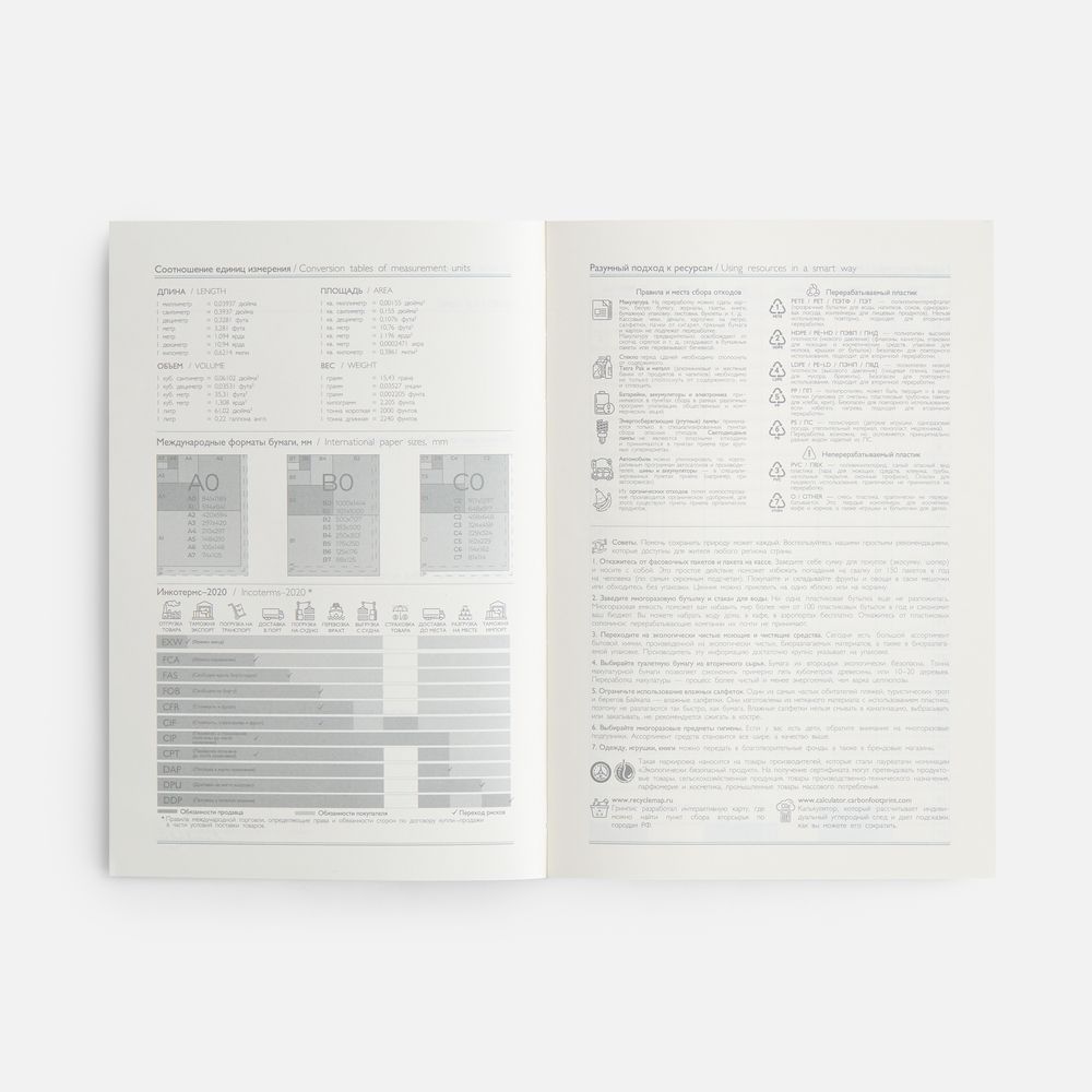 Ежедневник Leadmark, недатированный, синий-6