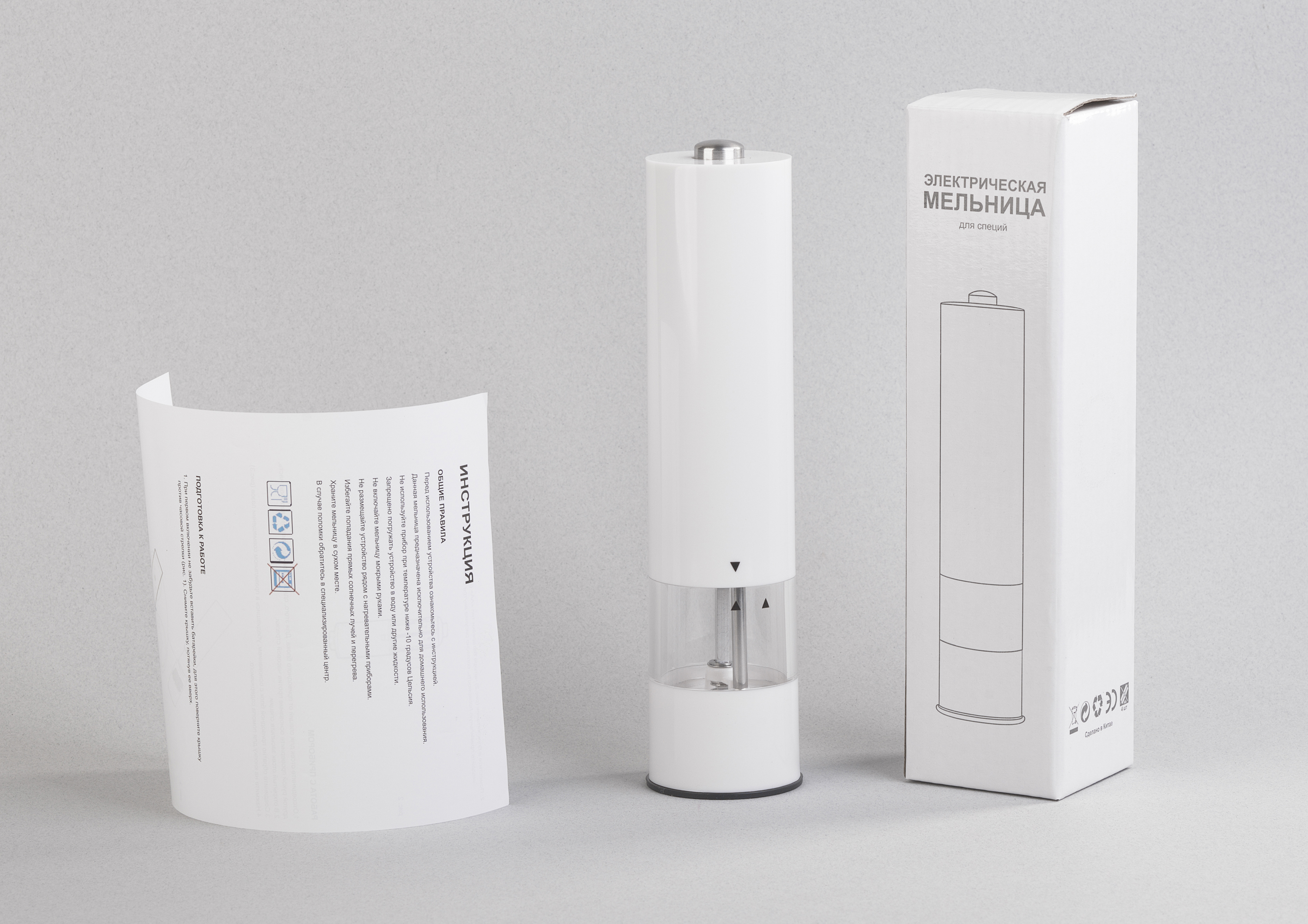 Электрическая мельница "Grinder" для специй-7