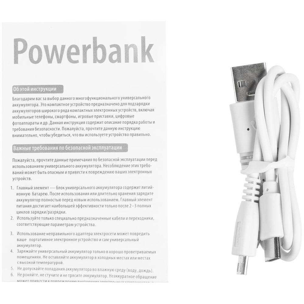 Внешний аккумулятор Uniscend Full Feel Type-C, 10000 мАч, белый-3