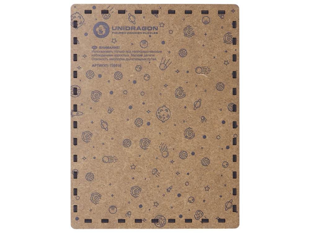 Деревянный пазл Earth-5