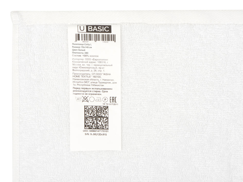 Полотенце Cotty L, 380, белый-5