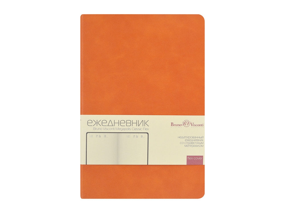 Ежедневник недатированный А5 Megapolis Classic Flex, оранжевый-1