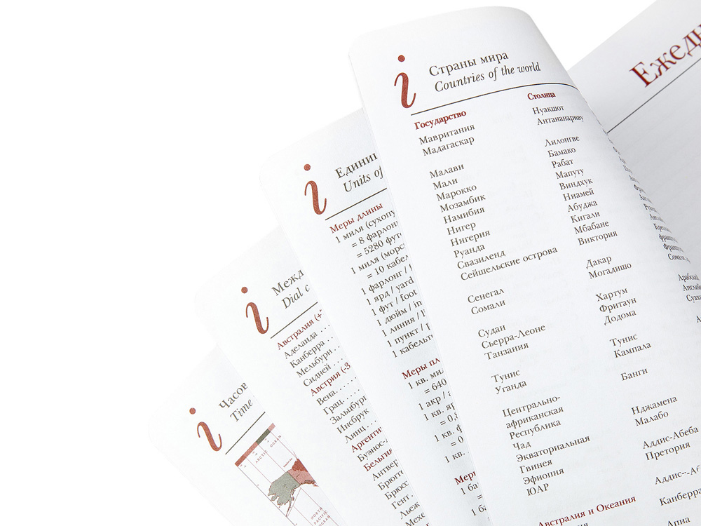 Ежедневник недатированный А5 Sidney Nebraska, бордовый (золотой обрез, золотые уголки)-2