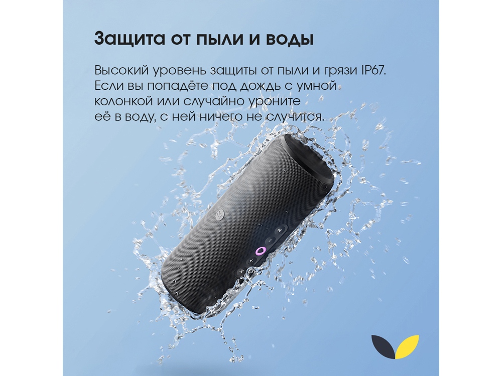 Умная портативная колонка Яндекс Станция Стрит с Алисой, черный (YNDX-00030BLK)-6