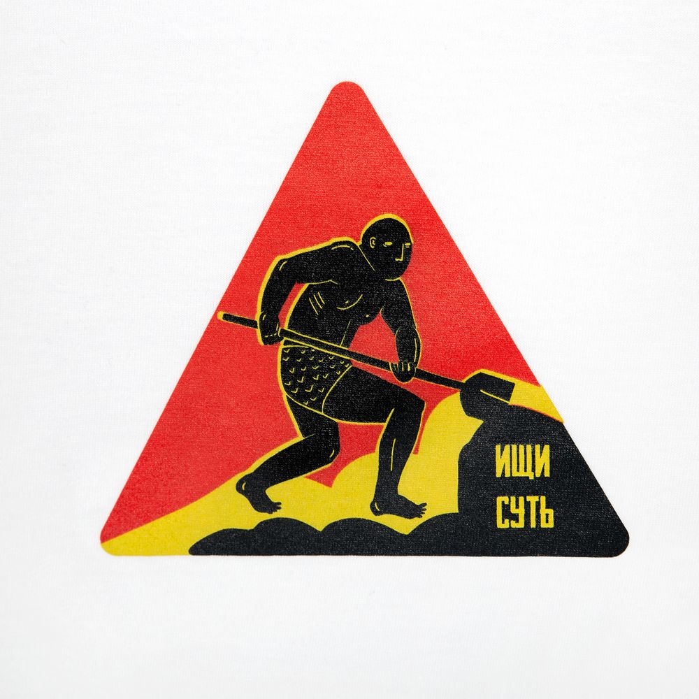 Футболка женская «Ищи суть», белая с красным-4