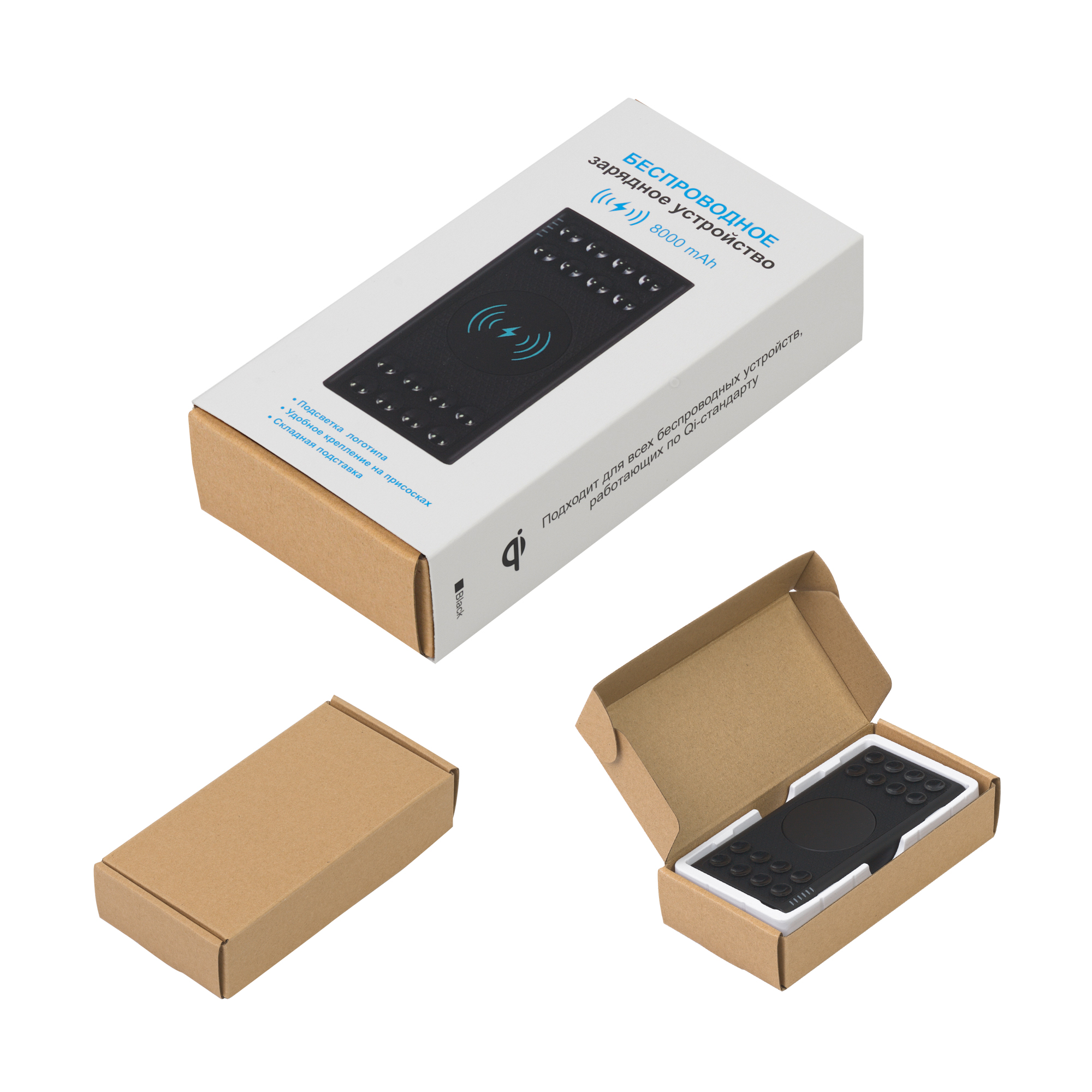 Беспроводное зарядное устройство "Eight SOFTTOUCH", 8000 mAh, с подсветкой логотипа и подставкой-5