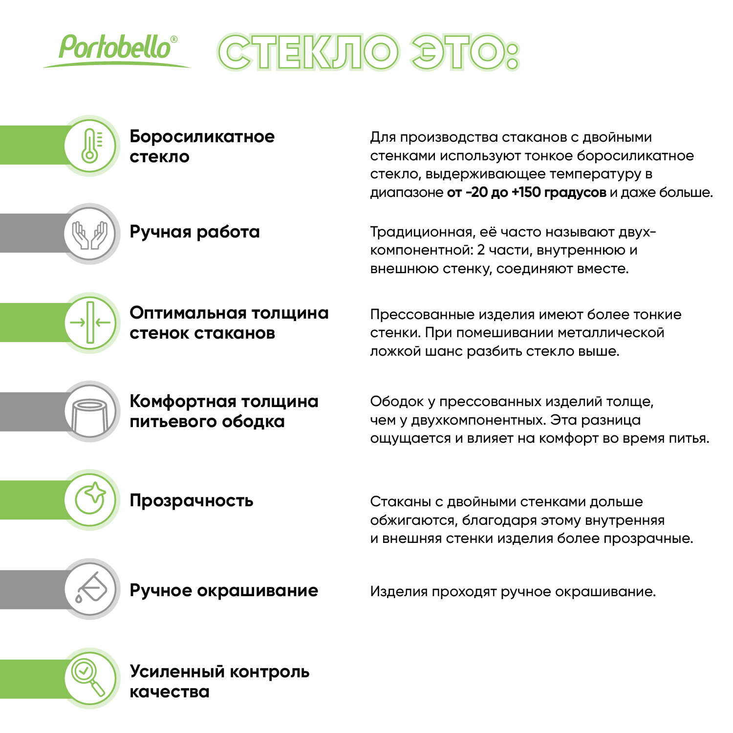 Бокал для шампанского Capri, зеленый-10