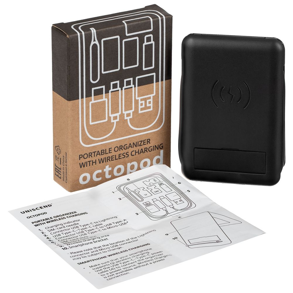 Органайзер с беспроводной зарядкой и набором адаптеров Octopod, черный-3