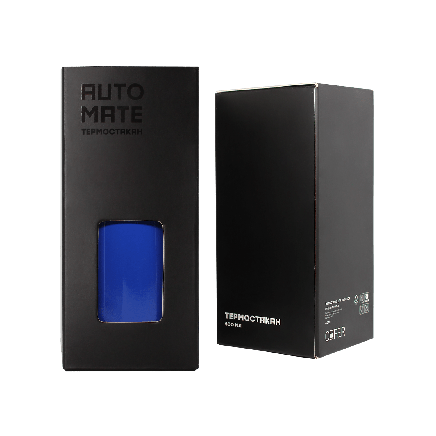 Термостакан AutoMate (синий)-9