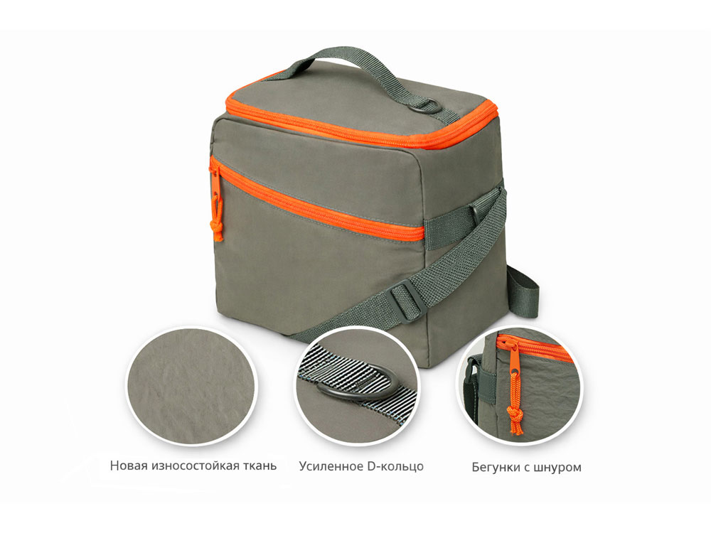 Изотермическая сумка-холодильник Neo Classic c контрастной молнией, серый/оранжевый-11