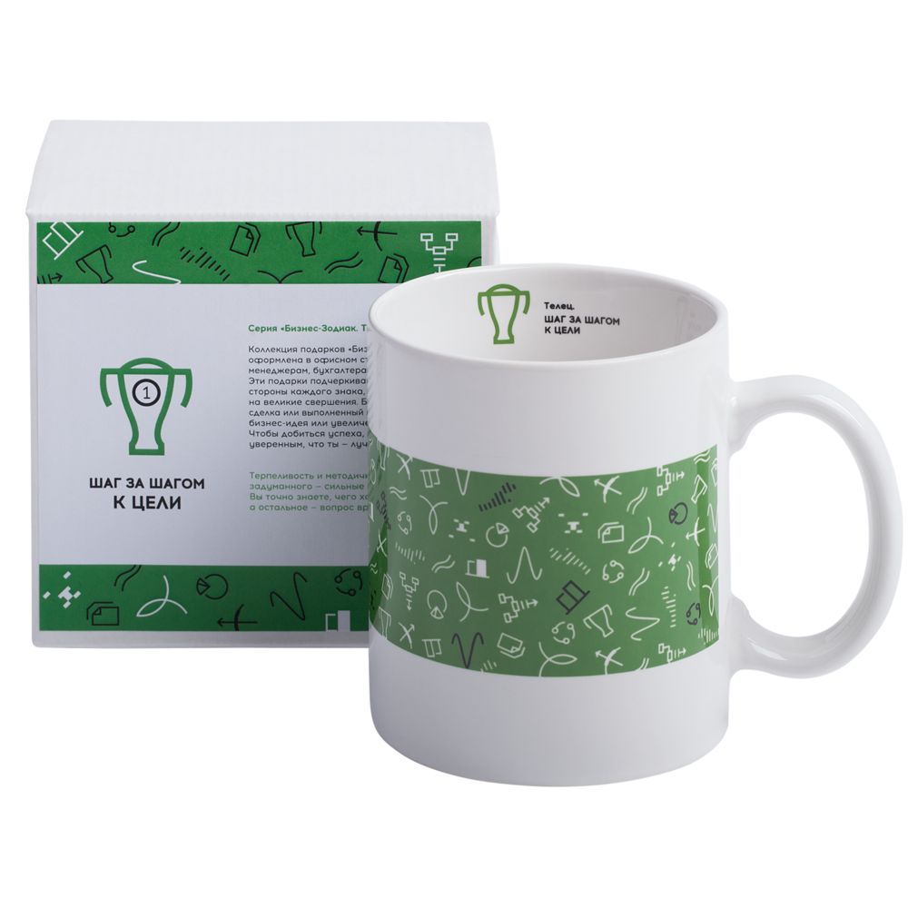 Кружка «Бизнес-зодиак. Телец»-3