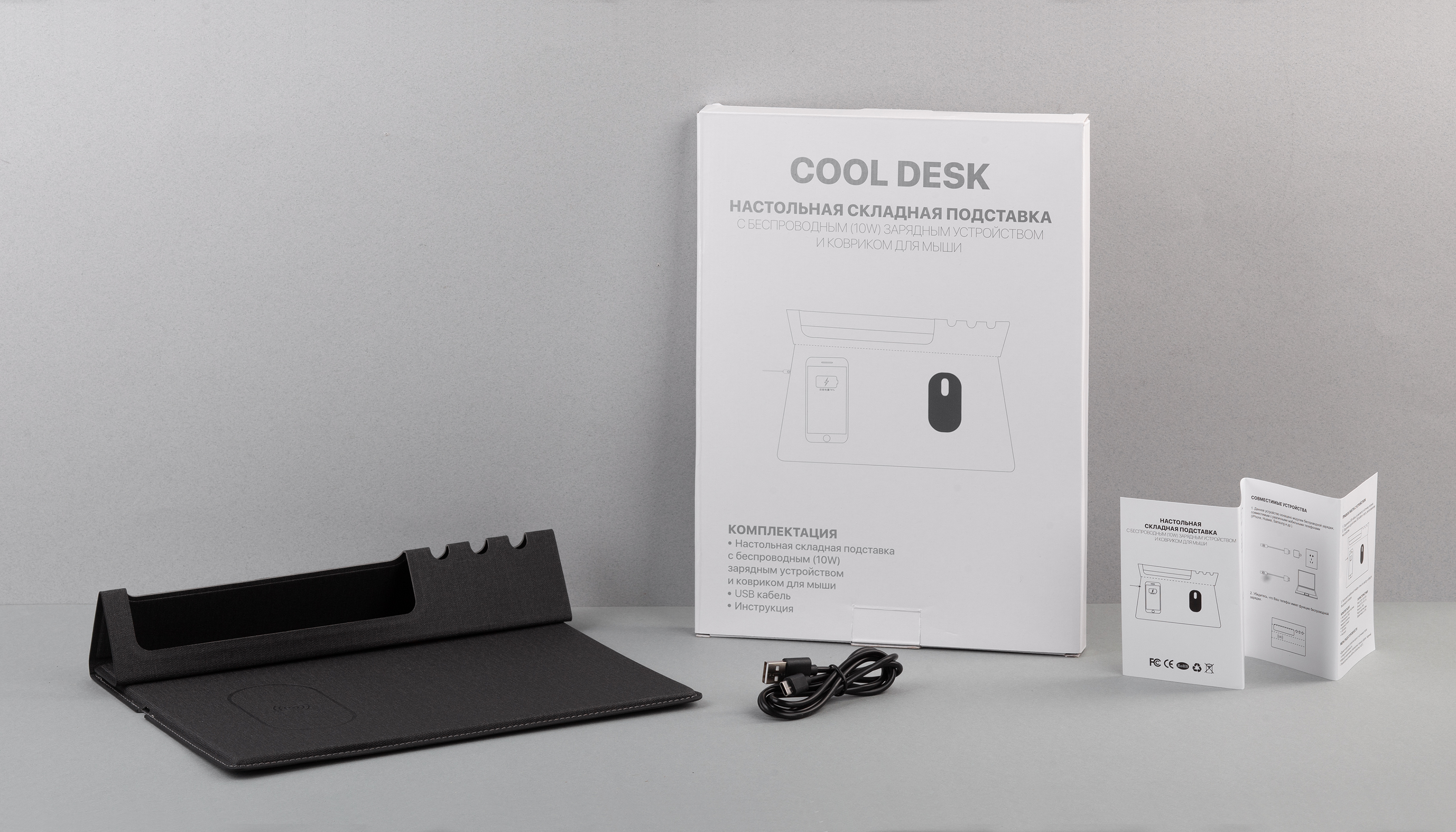 Настольная складная подставка "Cool Desk" с беспроводным (10W) зарядным устройством и ковриком для мыши-5