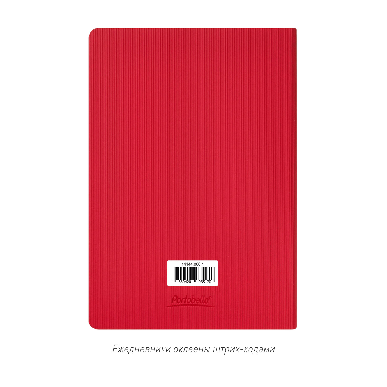 Ежедневник Рейн (Rain) недатированный, красный (без упаковки, без стикера)-11