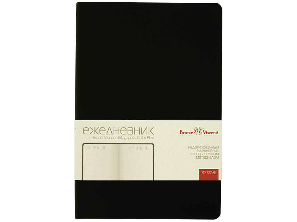 Ежедневник недатированный А5 Megapolis Color Flex New, черный-1