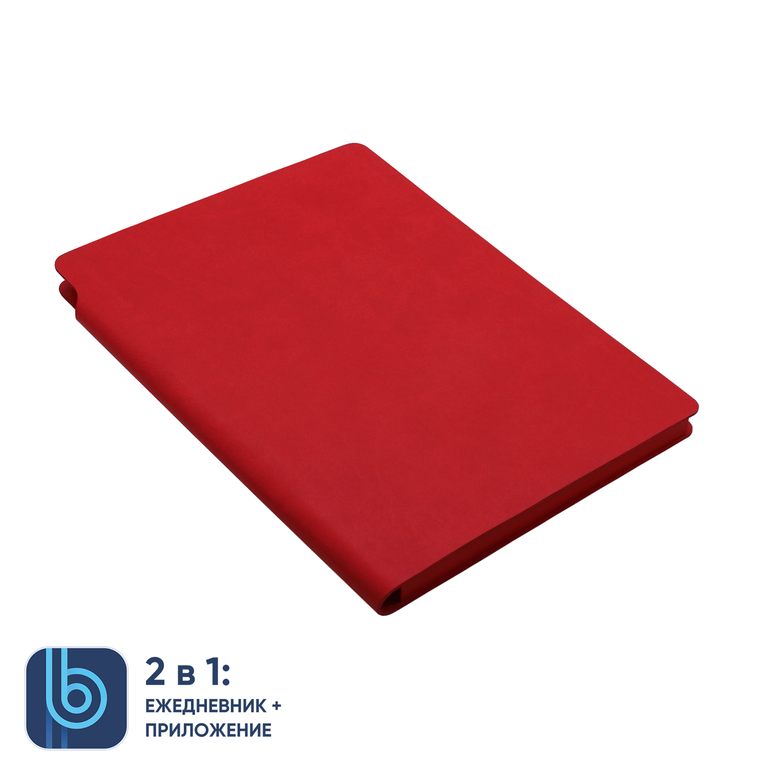 Ежедневник Bplanner.04 (красный)-0