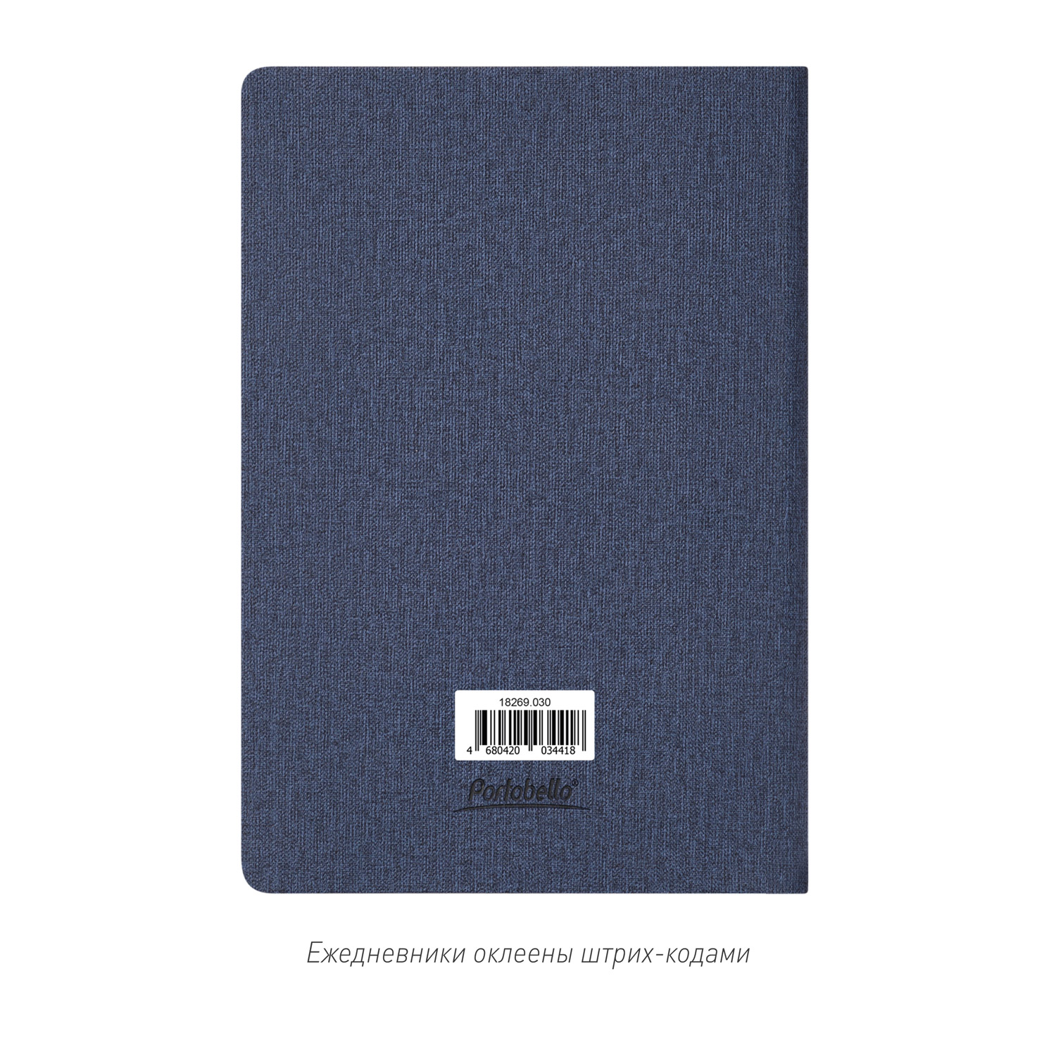 Ежедневник Tweed недатированный, синий-9