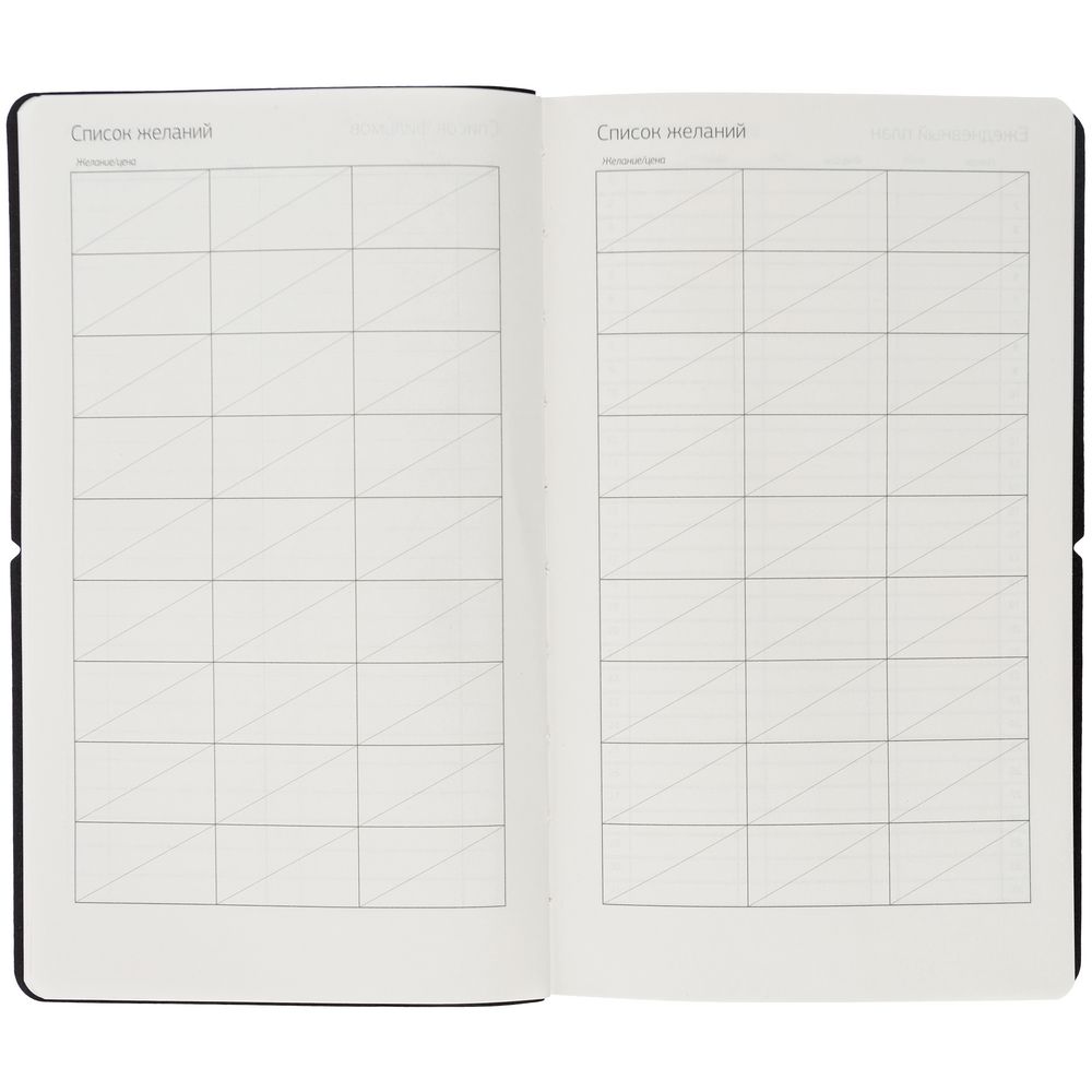 Ежедневник Nubuk, недатированный, светло-серый-3