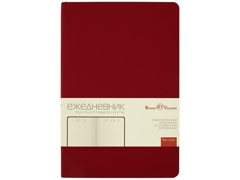 Ежедневник недатированный А5 Megapolis Color Flex New, бордовый-1